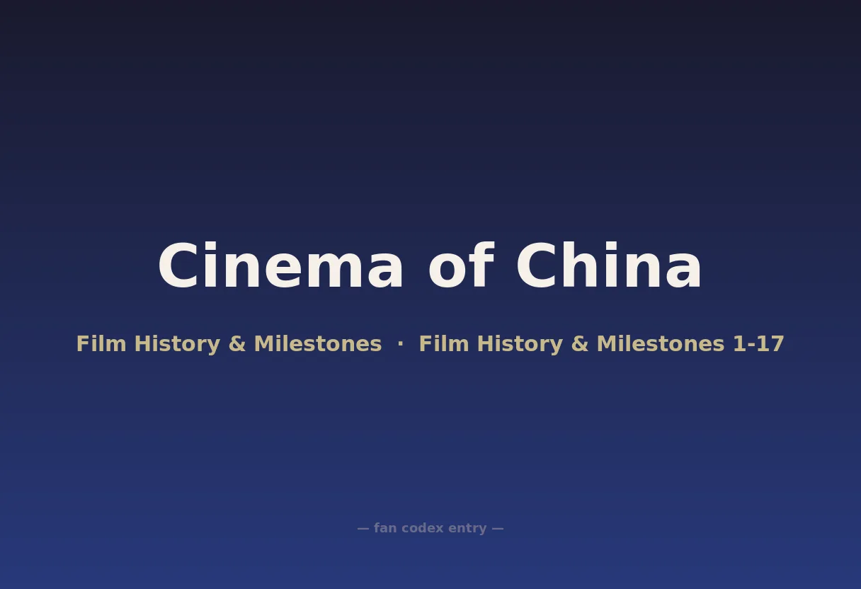 Cinema of China